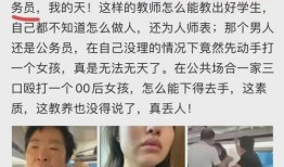 南京爆料网友打人案件最新,网络暴力引发社会关注
