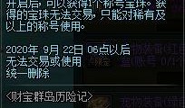 ss 17最新军需爆料,全新装备亮相，战力升级再创新高