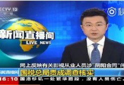最新事件爆料新闻报道,最新事件爆料，真相令人震惊！”