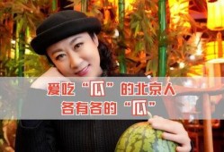 怎样吃瓜娱乐圈