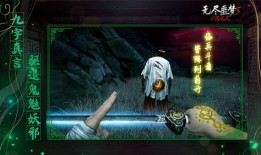 无尽噩梦5最新爆料攻略,揭秘最新爆料攻略，轻松通关无压力！