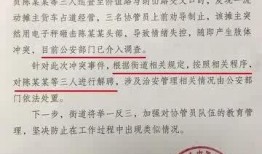 最新江苏爆料,揭秘神秘事件背后的真相