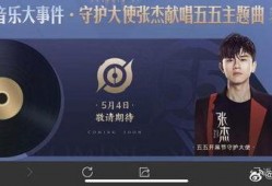张杰直播间爆料视频大全,精彩瞬间大盘点