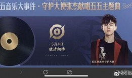 张杰直播间爆料视频大全,精彩瞬间大盘点