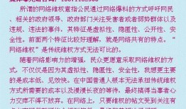 新闻爆料的途径包括什么,多元渠道助力真相传递