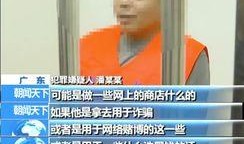 记者爆料赌博案件视频大全,赌博案件视频大全揭秘