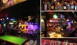 骑士酒吧爆料视频,视频爆料背后的惊人真相