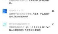 阿里p9的最新爆料,揭秘高管层新动向与战略布局