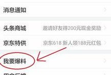 信阳今日头条新闻爆料,详情令人震惊