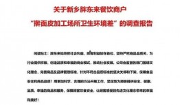 濮阳爆料家长案件最新进展,真相逐步浮出水面