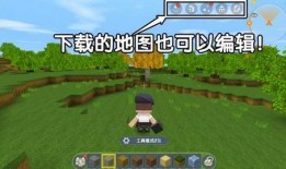 迷你世界熊猫大爆料视频,新玩法、新角色，带你领略国风魅力