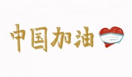 小花加油最新爆料图片高清,惊艳瞬间，揭秘幕后故事