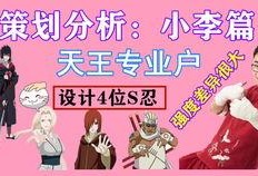 火影爆料女团视频大全在线观看