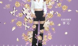 机智恋爱爆料视频大全,机智恋爱爆料视频大全精选解析