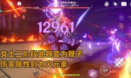 原神3散兵爆料视频,神秘力量觉醒，冒险新篇章即将开启