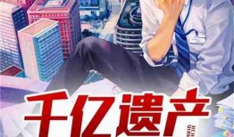 娱乐吃瓜完结小说,吃瓜群众逆袭记