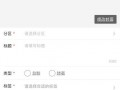 怎么看自己投的爆料视频,如何评估自己爆料视频的影响力