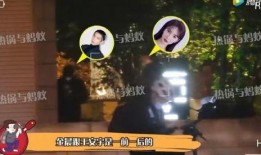 金晨王安宇互相爆料视频,甜蜜瞬间曝光！