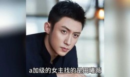 2016娱乐圈八卦爆料,揭秘年度八卦大事件