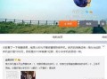 龚文祥最新爆料微博号,揭秘微博号背后的惊人内幕