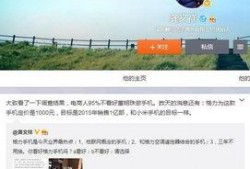 龚文祥最新爆料微博号,揭秘微博号背后的惊人内幕