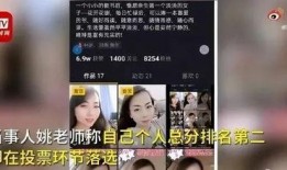 学校里的爆料视频,校园生活那些事儿