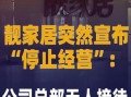新闻爆料社完整视频,事件真相与幕后黑幕