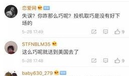 央视新闻爆料快递,央视揭露行业变革与挑战