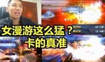 宝茶神威爆料视频完整版,视频完整版深度解析