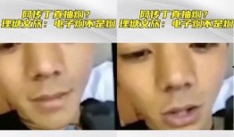 视频吃瓜网红,网红吃瓜达人带你揭秘娱乐圈幕后真相