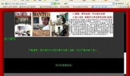 北京近期爆料事件视频,视频揭露惊人真相