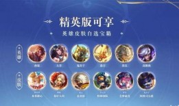 妲己高渐离战令爆料最新,神秘新英雄联手，战力升级！