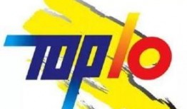 怀化新闻热点大事件爆料,揭秘重大事件背后的真相与影响