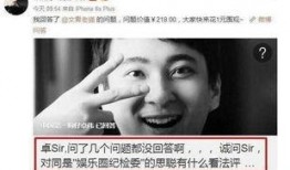 娱乐圈爆料怎么看不了呢,独家爆料为何无法一窥究竟