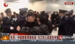 日本老赖爆料事件真相视频,真相背后令人震惊