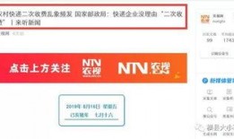 新闻爆料收钱吗,收钱真相曝光