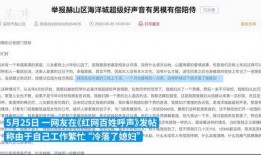 男女出轨爆料视频网站在线观看
