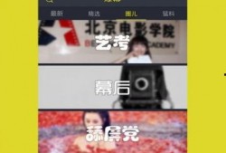 吉哥爆料视频大全下载,揭秘幕后真相，带你领略精彩瞬间