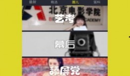 吉哥爆料视频大全下载,揭秘幕后真相，带你领略精彩瞬间