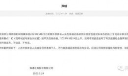 寮步新闻爆料事件始末是什么