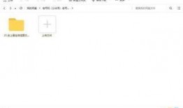 百家号爆料视频,揭秘视频背后的惊人真相