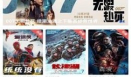 最新台风爆料视频下载网站