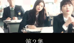 同班同学2 在线观看,线上邂逅，青春回忆录