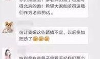 今日关注爆料新闻内容,关注爆料新闻背后的真相