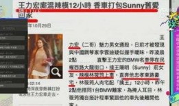 周四独家爆料完整视频,完整视频揭秘幕后真相