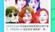 爆料狗仔音乐视频下载,音乐视频下载幕后风云