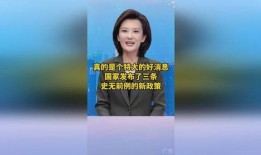 小高梨最新爆料消息是真的吗,真相揭秘，事件真实性再引热议