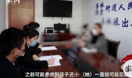 云南小学爆料案件视频曝光