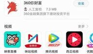 360快视频在线观看,畅享海量视频，轻松在线观看新体验