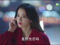程七七向娱乐记者爆料,娱乐圈内幕大揭秘！